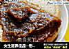 女生滋养佳品--枣蓉红糖蛋糕（电饭煲版）的做法