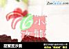 甜蜜豆沙羹的做法