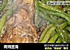 肉炖豆角的做法