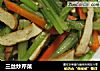 三丝炒芹菜的做法