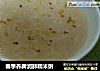 春季养脾润肺糯米粥的做法