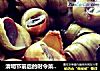 清明节前后的时令菜-家常炒螺蛳的做法