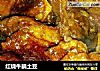 红烧牛腩土豆的做法