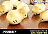 小鸡J烧果子的做法