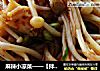 麻辣小凉菜——【拌金针菇】的做法