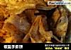 椒盐手抓饼的做法