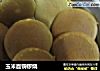 玉米面铜锣烧的做法