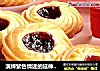 演绎紫色情迷的延伸——蓝莓酥（健康版）的做法