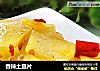 香辣土豆片的做法