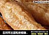 怎样炸出蓬松的健康油条的做法