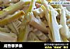 咸香春笋条的做法