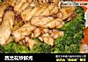 西兰花炒鲜尤的做法