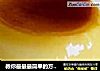 教你最最最简单的方法做果冻【2】（第二种哦！）的做法