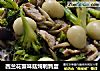 西兰花蟹味菇炖鹌鹑蛋的做法