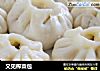 又见榨菜包的做法