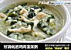 好消化的鸡肉菠菜粥的做法