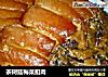 茶树菇梅菜扣肉的做法