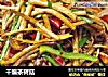 干煸茶树菇的做法