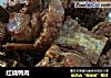 红烧鸭肉的做法