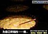 为自己烘焙的——瘦身法宝 燕麦麸小蛋糕的做法