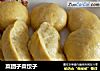 菜团子菜饺子的做法