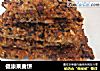 健康果麦饼的做法