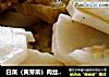 白菜（黄芽菜）肉丝炒年糕的做法