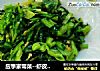 应季家常菜--虾皮菜心的做法
