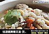 祛湿健脾春天汤-芡实莲子煲老鸭的做法