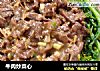 牛肉炒菜心的做法
