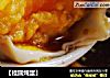 【桂圆炖蛋】的做法