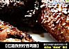 【红酒孜然柠香鸡翅】的做法