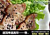越简单越美味——香烤五花肉的做法