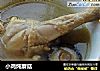 小鸡炖蘑菇的做法