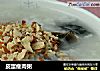 皮蛋瘦肉粥的做法