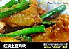 红烧土豆鸡块的做法