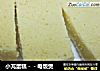 小芃蛋糕－－电饭煲的做法