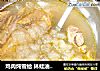 鸡肉炖雪蛤 林蛙油 简单实用的做法