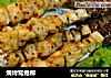 焗烤鸳鸯柳的做法