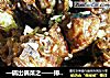 一锅出俩菜之——排骨炖粉条的做法