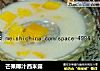 芒果椰汁西米露的做法