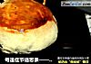 每逢佳节倍思亲——自制月饼的做法