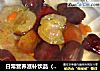 日常营养滋补饮品（邻居长寿健康阿婆亲传的哦）的做法
