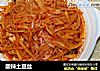 酸辣土豆丝的做法