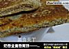 奶香全麦香蕉饼——美好早餐的做法