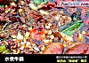水煮牛腩的做法