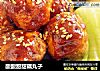 酸酸甜甜藕丸子的做法