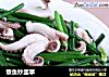 章鱼炒韭葶的做法