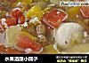 水果酒酿小圆子的做法