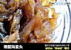 糖醋海蜇头的做法
